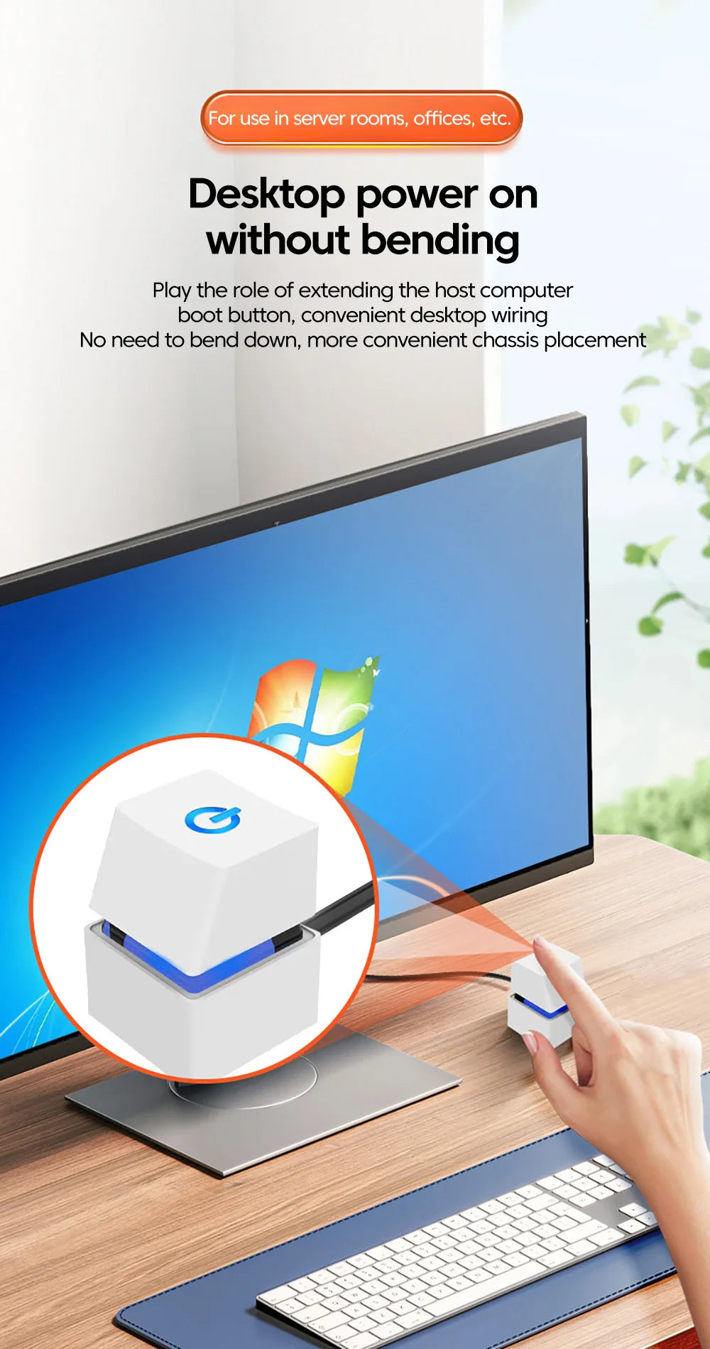 Magic Power Switch™ (For Desktop)